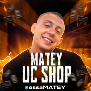 MATEY UC SHOP