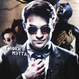 гифки мэтта