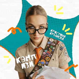 ЕГЭ по математике с Крис | MAXIMUM ИЗИ