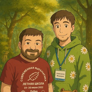 Клуб любителей математики