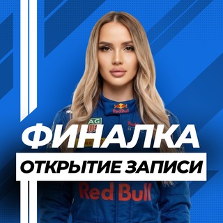 Ирина Бирюкова | Математика ОГЭ | ЕГЭHUB