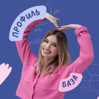 математика и котики | ЕГЭ ОГЭ 2026 / стадикэтс