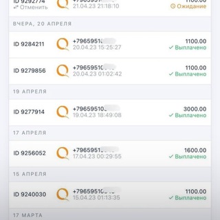 все заработки❗️