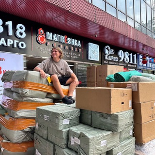 Бизнес с Китаем