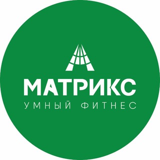 Матрикс Иркутск