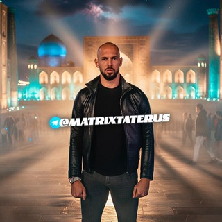 ЭНДРЮ ТЕЙТ | БЕЙТМАН