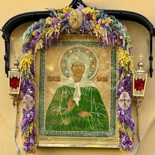 Бесплатные записки Матроне Московской