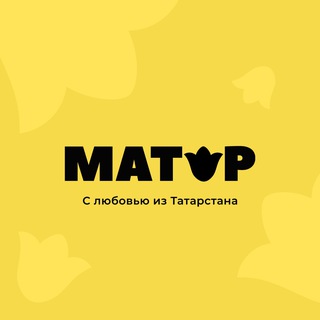МАТУР Детская одежда
