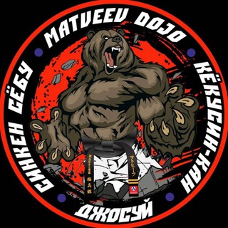 🥋𝐌𝐚𝐭𝐯𝐞𝐞𝐯 𝐃𝐨𝐣𝐨 🥋