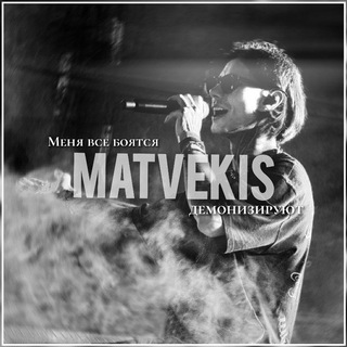 matvekis🕸