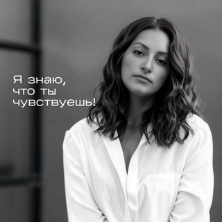 Матвиенко Оксана | Практикующий психолог |