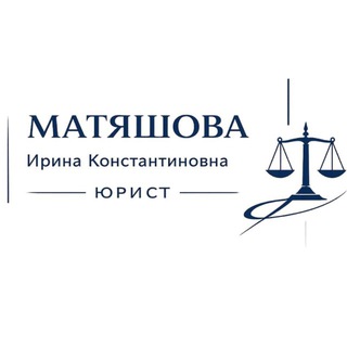 ⚖️🇷🇺 Юрист