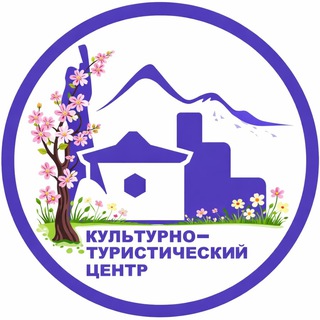 Культурно-туристический центр