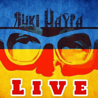 🇺🇦МаЎра Live🇺🇦