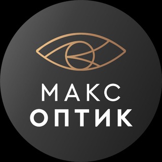 Макс Оптик Краснодар | Геленджик