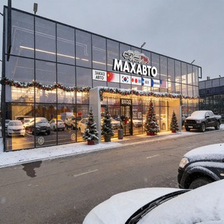 MaxAvto | Оренбург | Авто на Заказ | 🇰🇷🇩🇪🇬🇪🇨🇳🇪🇺 | Загородное шоссе 17