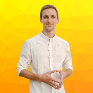 Быть и действовать | Макс Бачков