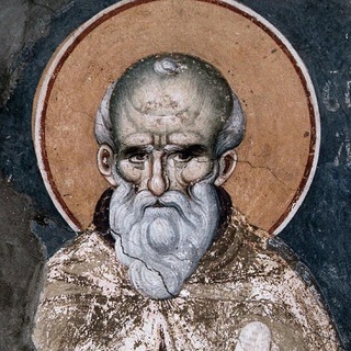 Преподобный Максим Исповедник