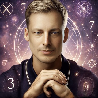 Максим Лебедев | Нумеролог