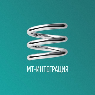 ГК «МТ-Интеграция»