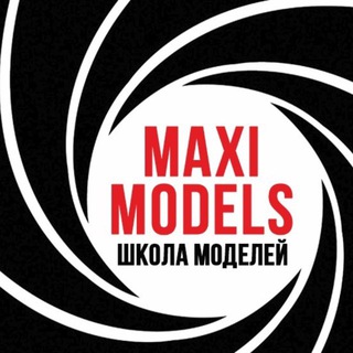 Школа моделей Maxi Models