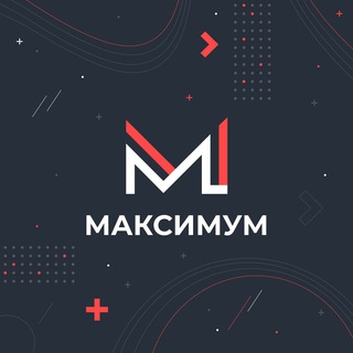 Максимум в цифре
