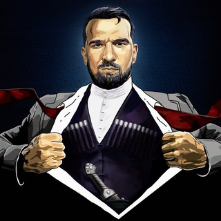 За Максом в Осетию