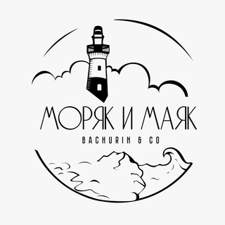 Ресторан Моряк и Маяк