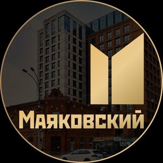 Маяковский для Брокеров