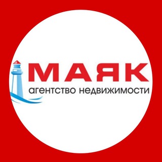 «Маяк» Недвижимость