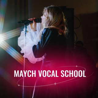 ВОКАЛ | Maychstudio