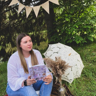 Анютины сказки 📖