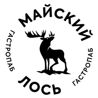 Майский Лось