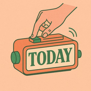 Может, сегодня?