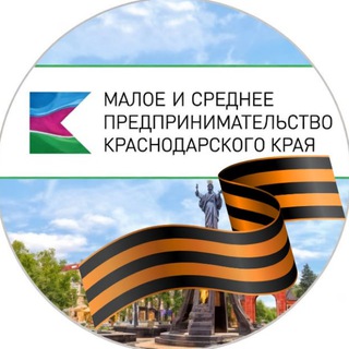 Бизнес Кубани