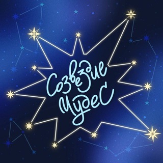 Осенняя смена «Созвездие Чудес»