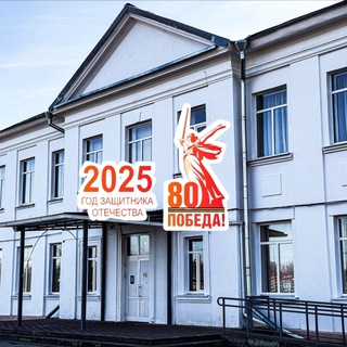 МБОУ СОШ №2 г.Тихорецка