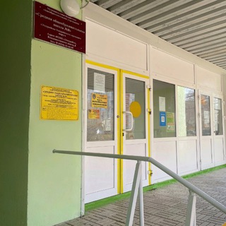 МБОУ СОШ №28 г. Уссурийск