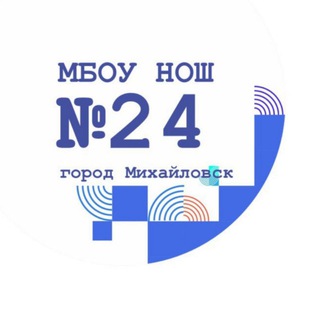 МБОУ НОШ N 24
