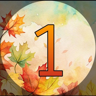 МБОУ СОШ №1 г. Химки