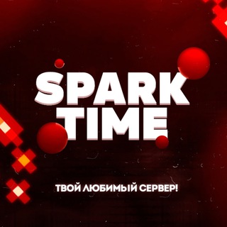 SparkTime — Сервер Minecraft PE