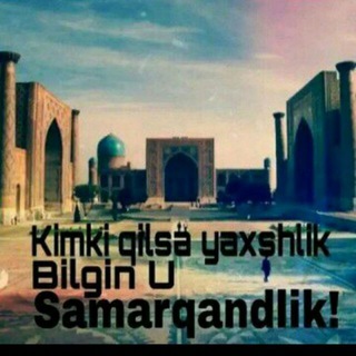 ꧁S͜͡A͜͡M͜͡A͜͡R͜͡Q͜͡A͜͡N͜͡D͜͡ N1꧂