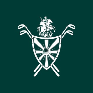 Московский городской Гольф Клуб