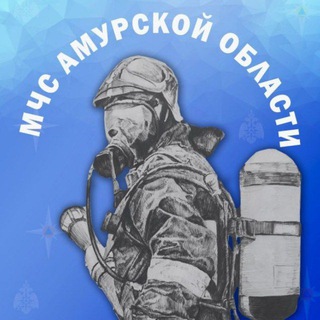 МЧС Амурской области