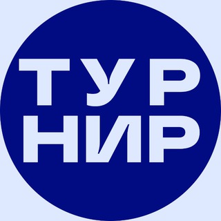 КЕЙ-ПОП ДРАЙВ ТУРНИРЫ 2026