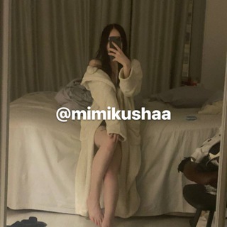 хикио главная бич