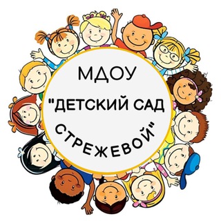 "Детский сад Стрежевой"
