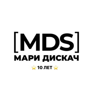 МАРИ ДИСКАЧ [MDS]