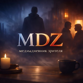 MDZ
