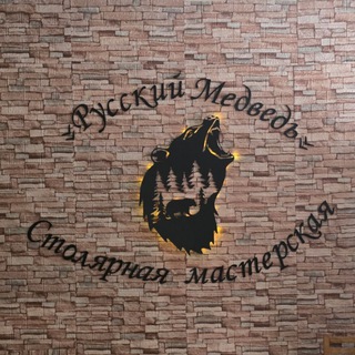 Мебель под заказ🪵